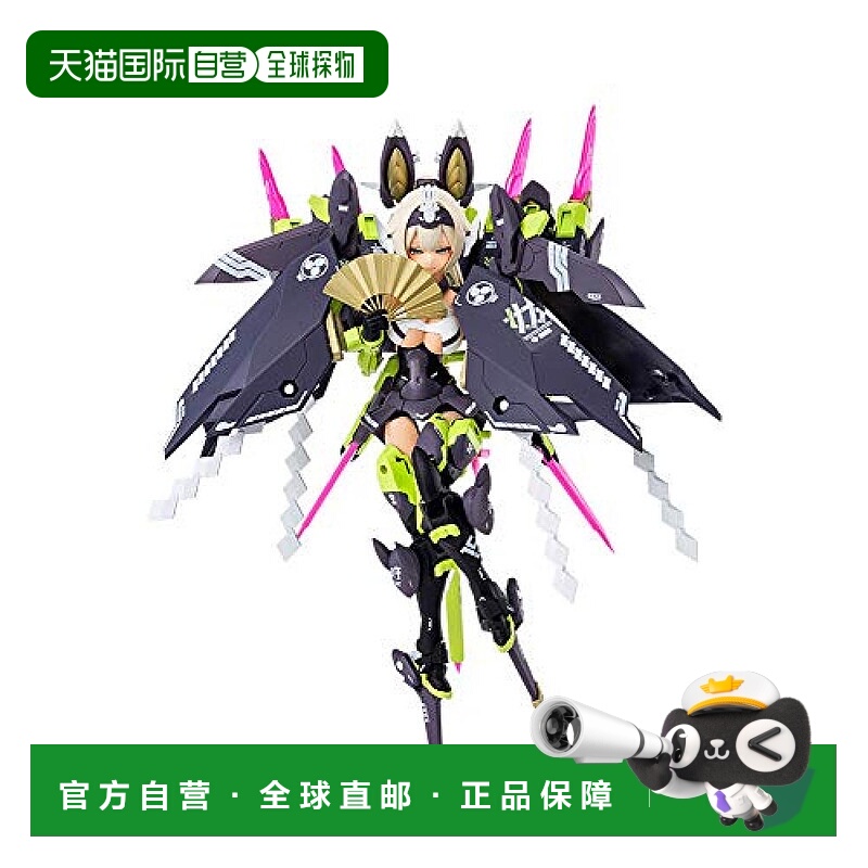 【日本直邮】Kotobukiya寿屋模型 女神装置 朱羅玉藻前 175mm 1/1