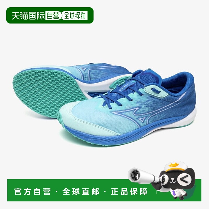 日本直邮美津浓 Wave Duel 4 田径竞速鞋 (U1GD255013)