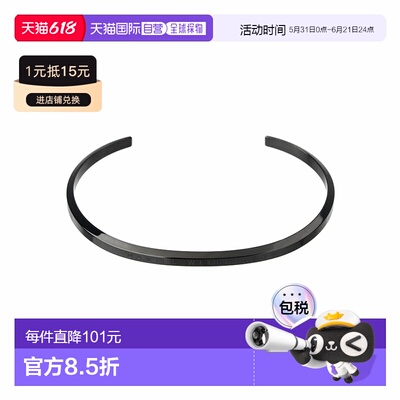 日本直邮Daniel Wellington 经典手链 石墨色 手镯 DW00400384 男
