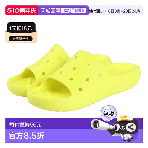 日本直邮【日本直邮】CROCS卡骆驰男女同款时尚凉拖209401-76M