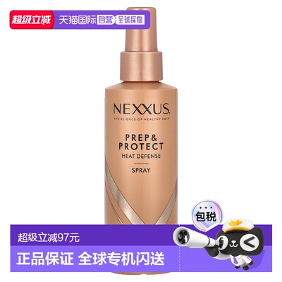 香港直邮Nexxus,Prep & Protect 防热喷雾，6 液量盎司（177正品