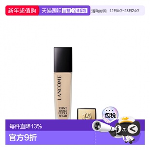 香港直邮LANCOME 兰蔻 持妆粉底液P0-03（黑盖）30ml正品
