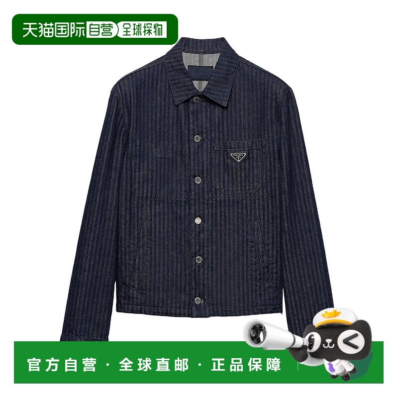 1h可退 香港直邮PRADA 男士夹克 GEB25416HDSOOOF0008 SS2025 蓝