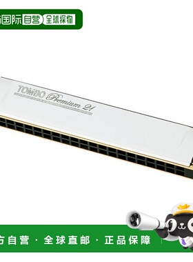 日本直邮TOMBO通宝21孔复音Cm调初学者学生儿童男女口风琴3521