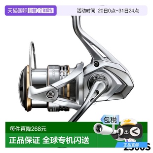 2500S Sedona 年款 日本直邮Shimano 纺车轮新款 纺车轮