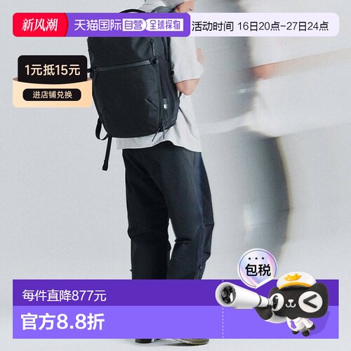 日本直邮Aer Travel Pack 3 Aer 旅行背包 35L