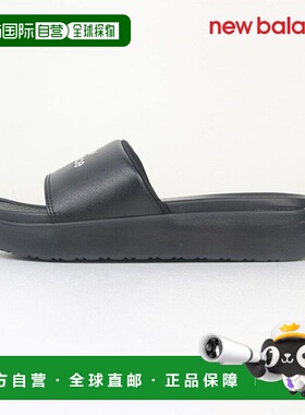 韩国直邮NEW BALANCE 拖鞋 /U6- NBRJFC120B 19/SD1301BK2