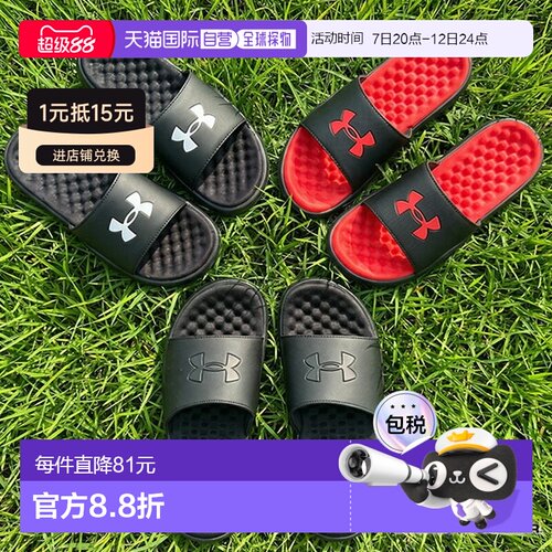 日本直邮Under Armour 安德玛 Ignite Pro8 Fix 男士运动沙滩拖鞋