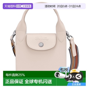 Xtra 香港直郵LONGCHAMP瓏驤 Pliage 凹刻徽標(biāo)按扣開合 女士Le 牛