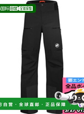 日本直邮Mammut Stoney HS 裤子 AF 男士户外长裤 男士 102013740