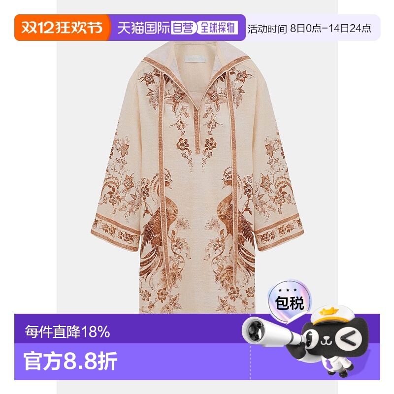 Cream/Tan Floral Ascension Tunic Mini Dress