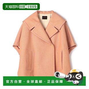 1小时内可退 日本直邮TOMORROWLAND collection 蓝色法式斗篷大衣