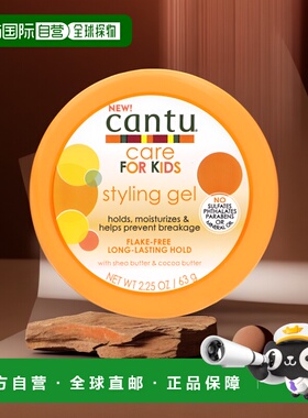 香港直邮Cantu,Care For Kids，Control & Go 造型啫哩，2.25 盎6