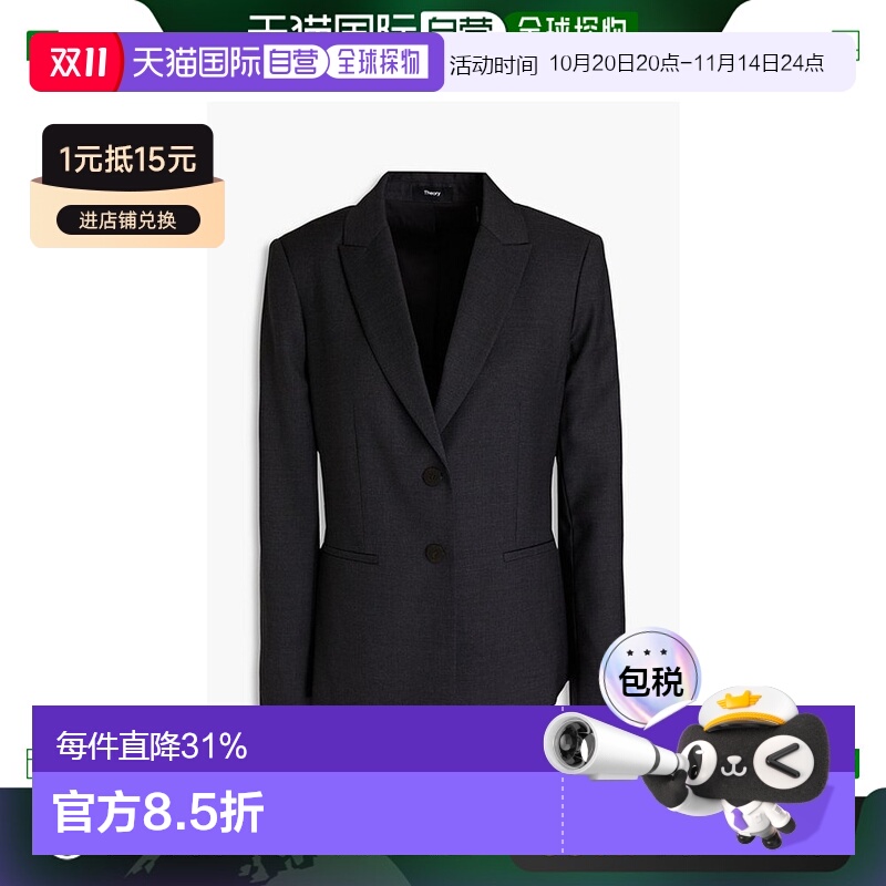 1h可退 香港直邮THEORY 希尔瑞 女士 混杂羊毛混纺西装外套 L0711
