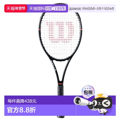 香港直邮WILSON Pro Staff 97UL 经典 网球拍 中性