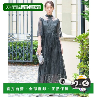 1h可退 日本直邮GIRL 女士全蕾丝高领波浪边长款洋装 婚礼派对连