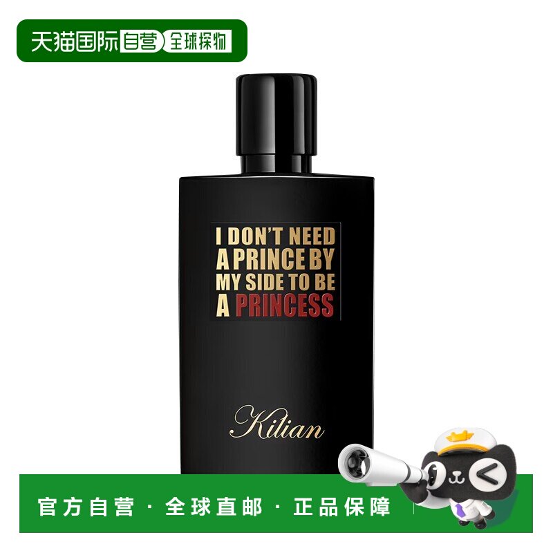 欧洲直邮Kilian凯利安新品不需要王子的公主浓香水EDP香50-10正品图片