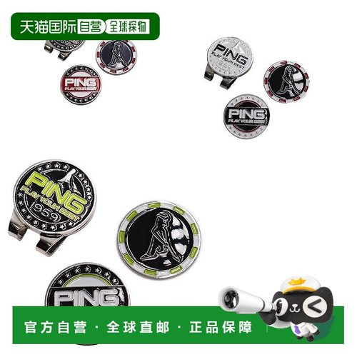 日本直邮PING PING高尔夫 AC-N2302 美式双标记