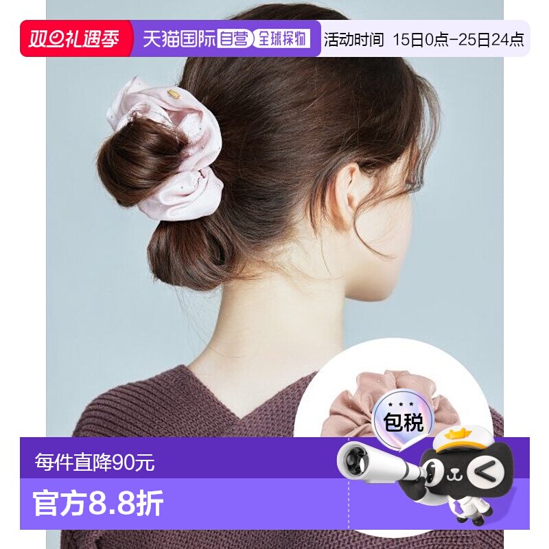 韩国直邮J.ESTINA 23新款首饰品牌IU同款造型发圈头绳配饰发饰