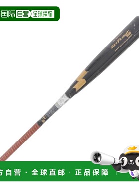 日本直邮SSK 硬式野球一般用 Pro Edge Skyflight NSR 棒球棒 83c