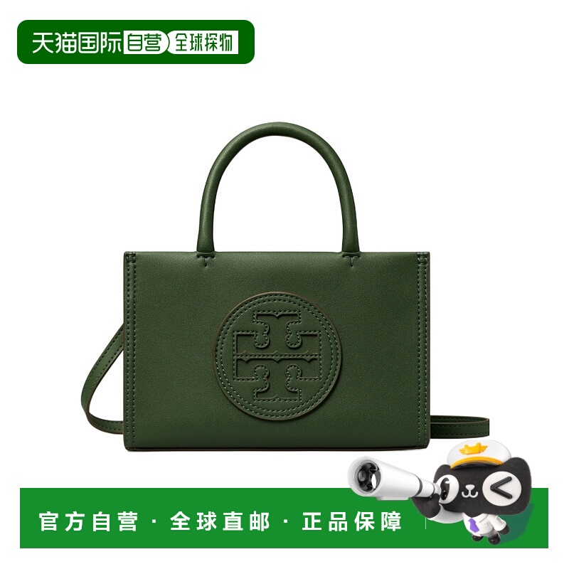 香港直邮Tory Burch 双提手托特包 145613汤丽柏琦