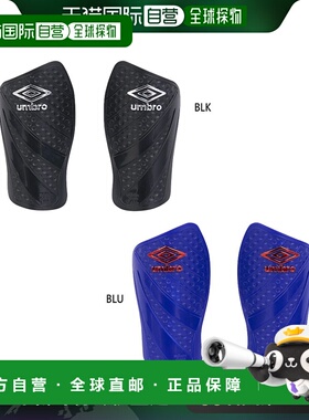 日本直邮UMBRO 青少年护腿足球装备 Legace 护腿 UMBRO UJS4600