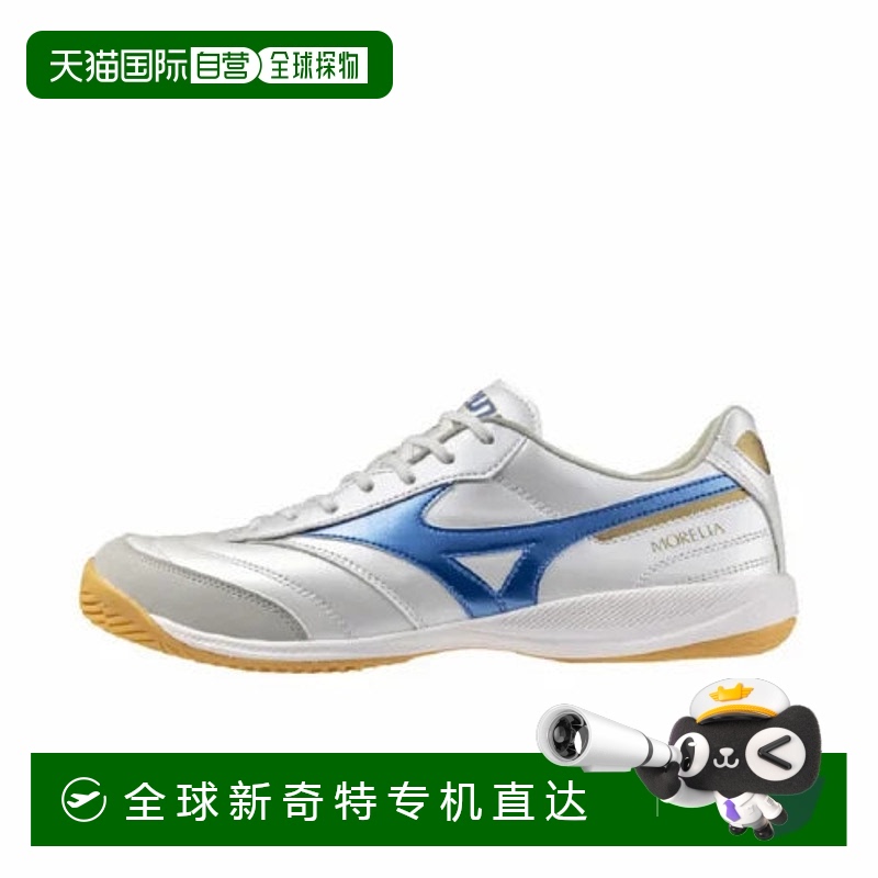 日本直邮Mizuno-Mizuno Morelia Sala Pro in Morelia Sala Pro室