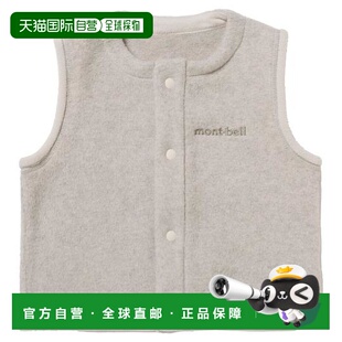 1h可退 日本直邮Montbell 婴幼儿马甲70-90码抓绒保暖背心1106814