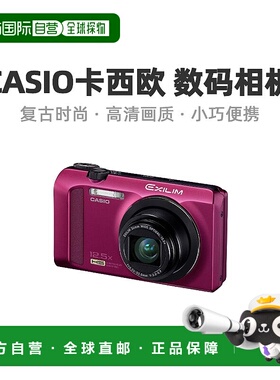 【日本直邮】卡西欧 数码相机EXILIM EX-ZR200 红色 EX-ZR200RD