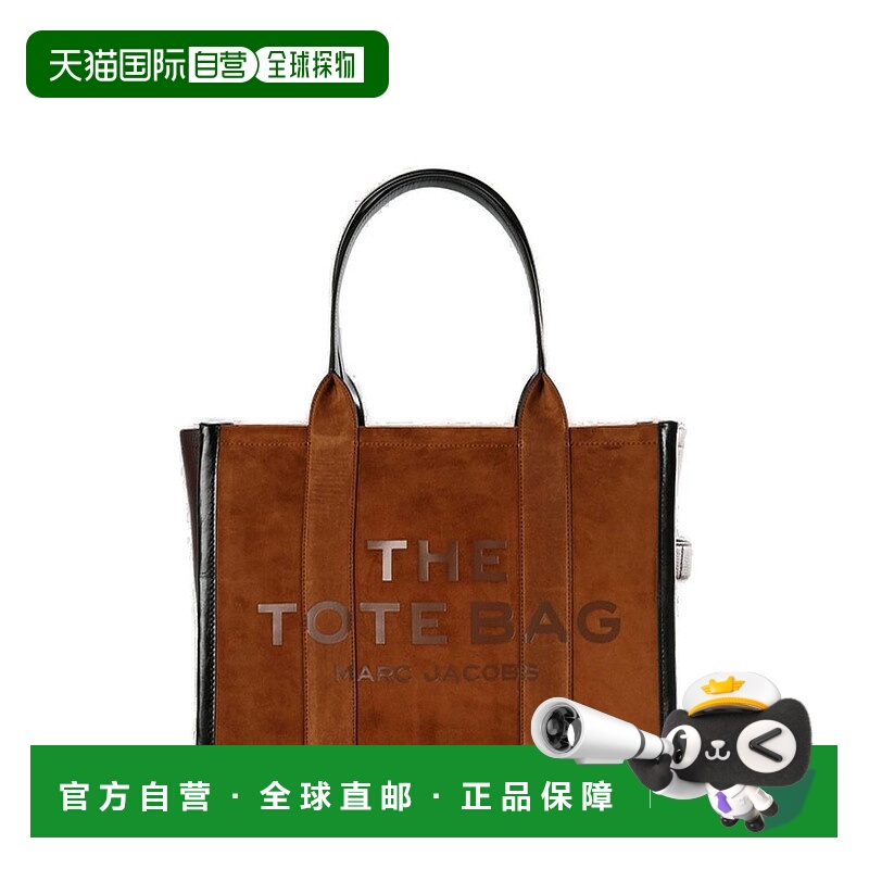 1h可退 香港直邮Marc Jacobs 马克 雅可布 女士 大號托特包 2F5HT
