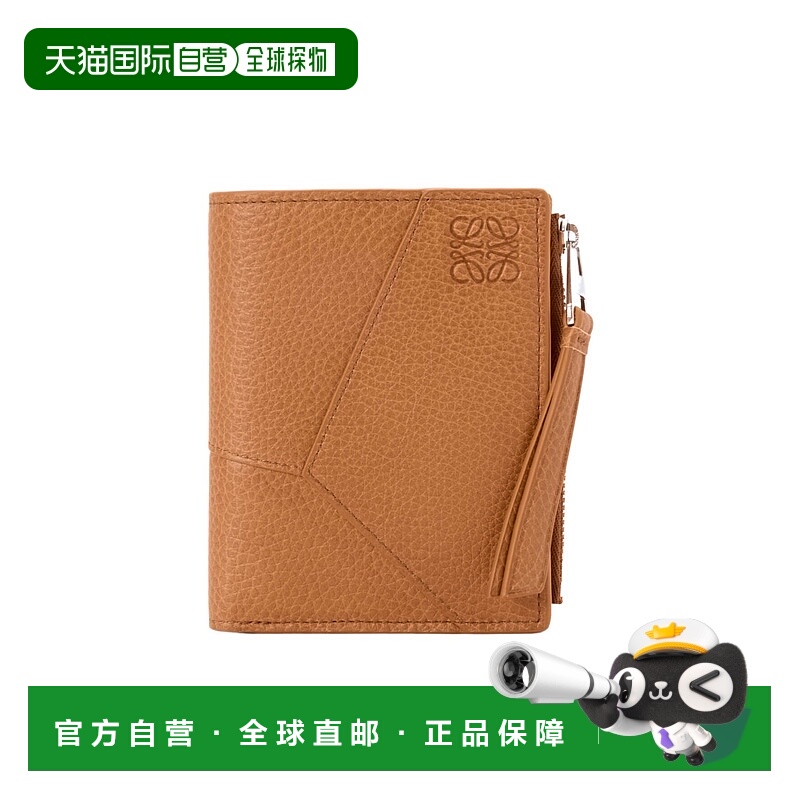 1h可退 香港直邮LOEWE 男士钱包 C510W73X156518 AW2025 棕色 Puz