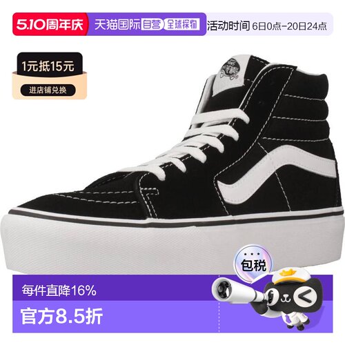 1h可退 香港直邮Vans 范斯 女士 SK8-HI 2.0 防水台运动鞋 VA3TKN