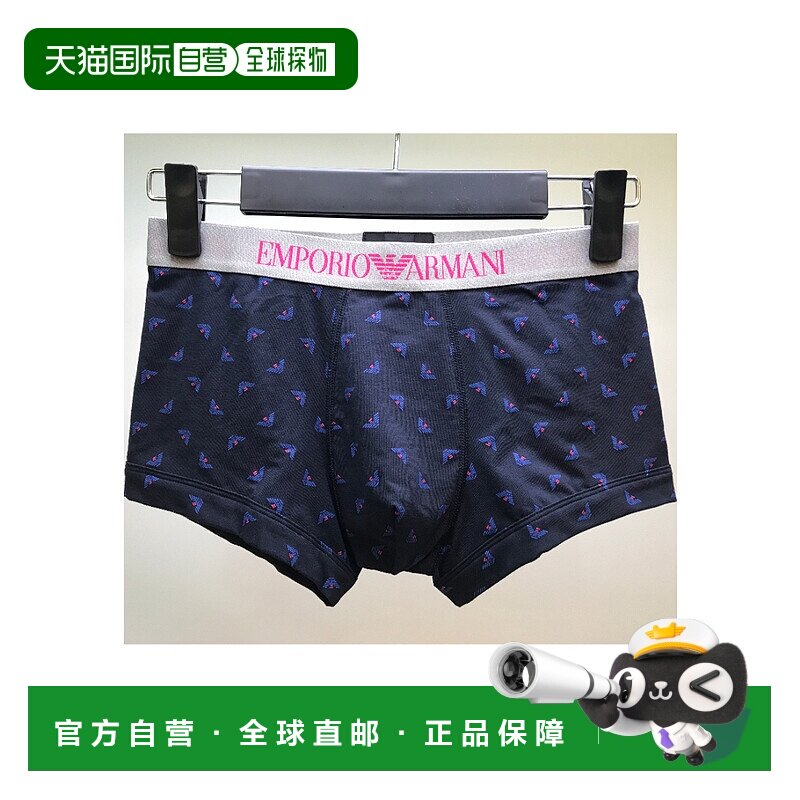 香港直邮Emporio Armani 徽标平角内裤 1113894A506阿玛尼平角裤