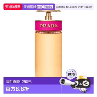 欧洲直邮PRADA普拉达 女士香水 卡迪小姐 糖果 CANDY EDP浓正品