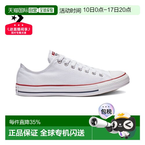 CONVERSE匡威ALL STAR 低帮男女同款休闲鞋白色运动鞋M7652C