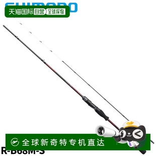 B68M 自營(yíng)｜Shimano Metal Sutte Sephia 年型號(hào)禧瑪諾