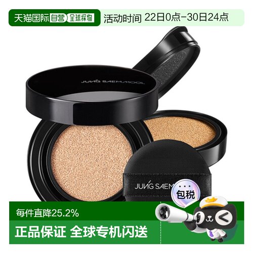 韩国直邮郑瑄茉 JUNG SAEM MOOL 裸妆 持久带妆气垫 #En light正