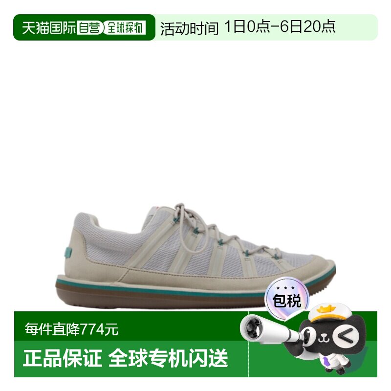 1h可退 香港直邮CAMPER 男士运动鞋 K101096002 SS2026 灰色 Beet图片