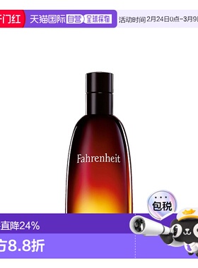 欧洲直邮Dior迪奥华氏温度男士香水EDT淡香水 自然持久留香正品