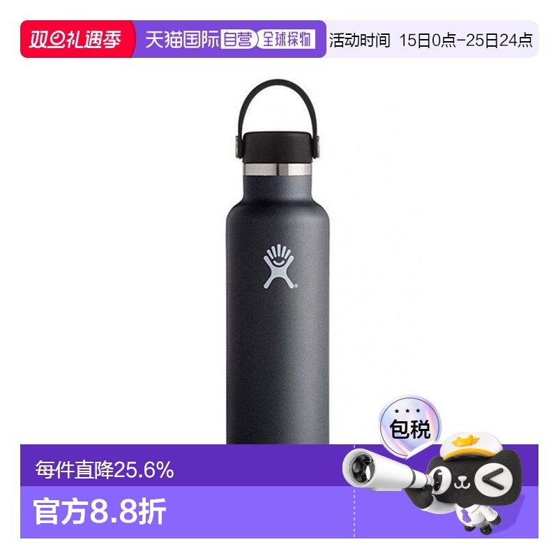 韩国直邮HYDROFLASK不锈钢保温杯水杯时尚简约百搭21oz 303001994