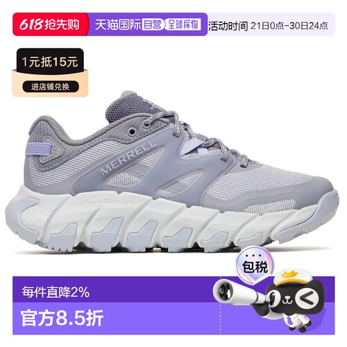 香港直邮MERRELL Maipo Explorer Aerosport 徒步鞋 中性