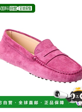 自营 tod'sTOD的Gommini绒面拖鞋-紫色 美国奥莱直发新款乐福鞋