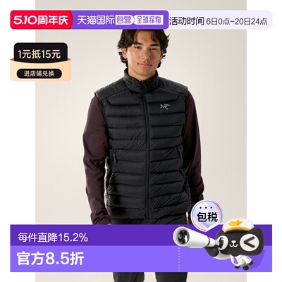 欧洲直邮Arc'teryx 始祖鸟CERIUM 背心 男装