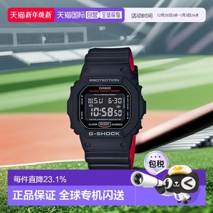 5600HR 香港直邮Casio卡西欧男士 手表日常百搭计时器休闲舒适DW