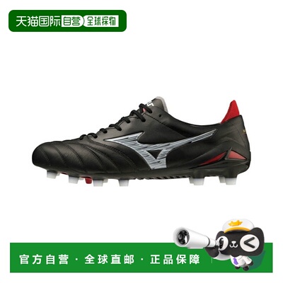 日本直邮 Mizuno Morelia NEO4 JAPAN男款足球钉鞋 P1GA233001 黑