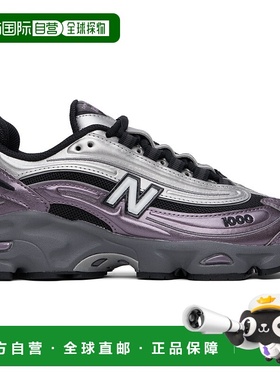 1h可退 香港直邮New Balance  男士 银色 & 紫色 1000 运动鞋 M10