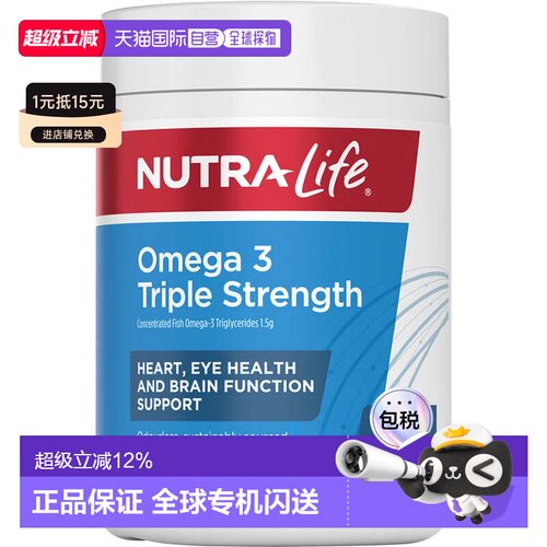 澳大利亚直邮NutraLife纽乐深海三倍鱼油软胶囊150粒浓缩无腥味