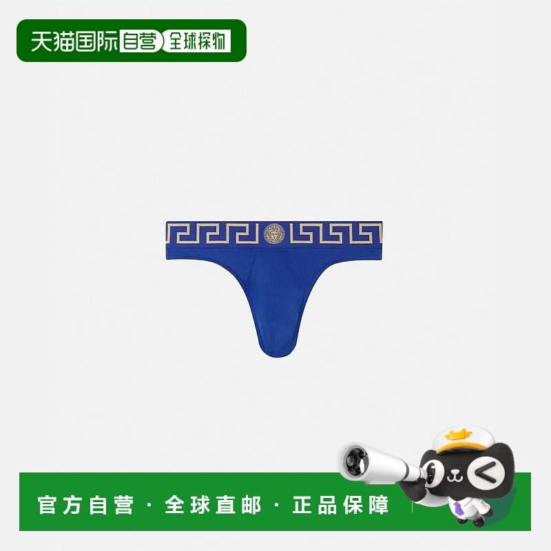 欧洲直邮VERSACE 范思哲 25秋冬 AU100022-1A10011_A85K 男士 内