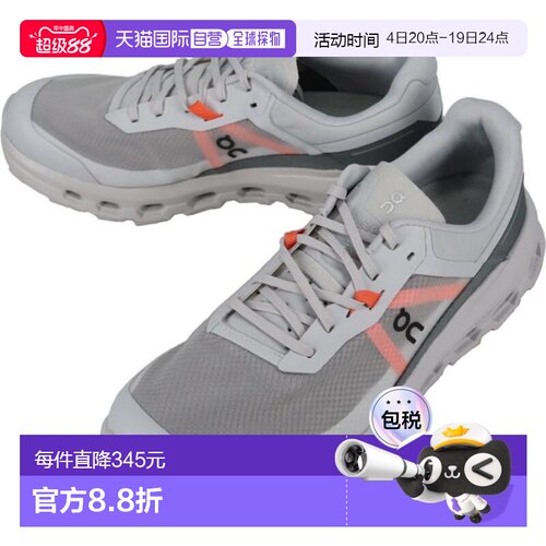 日本直邮On 运动鞋 Cloudvista 2 Glacier/Rock 3ME30111472