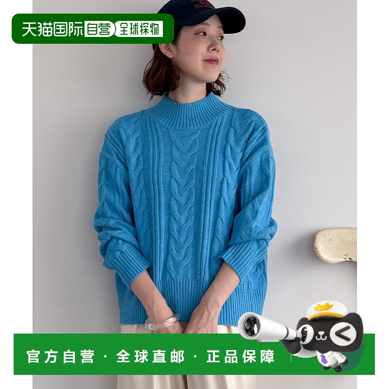 1h可退 日本直邮DOUX ARCHIVES 女装 立体绞花高领针织套头衫 宽